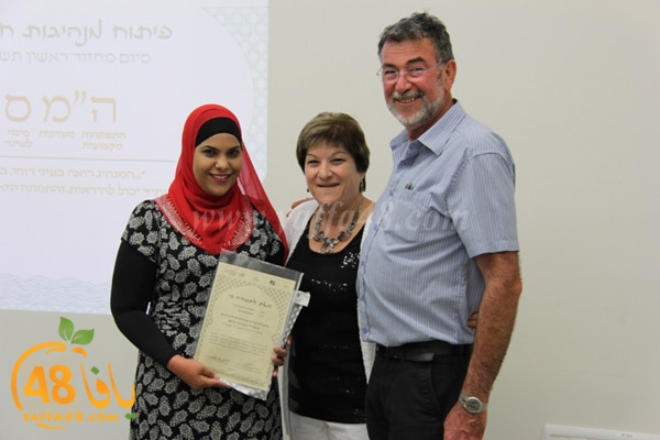 Dawra ta3leemj (21).JPG